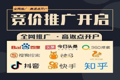 竞价推广SEM托管案例：优化策略成就品牌效应